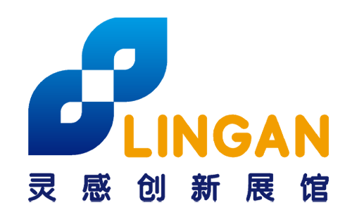 靈感創(chuàng)新展館